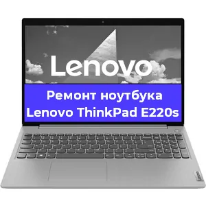Замена материнской платы на ноутбуке Lenovo ThinkPad E220s в Челябинске